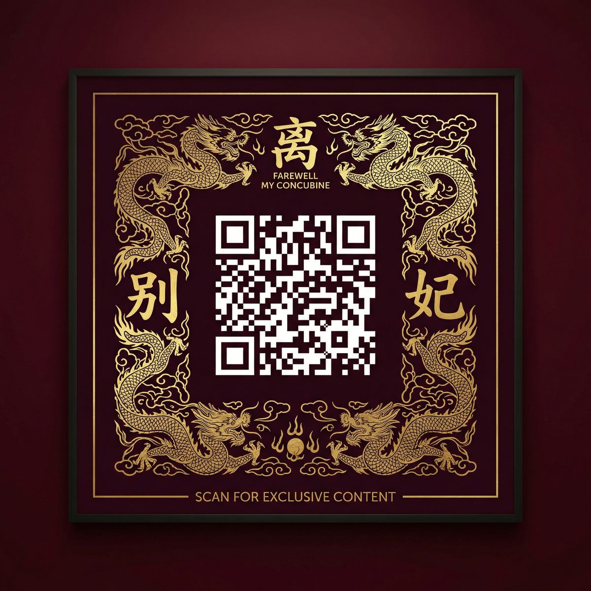 捷克街头公众号二维码